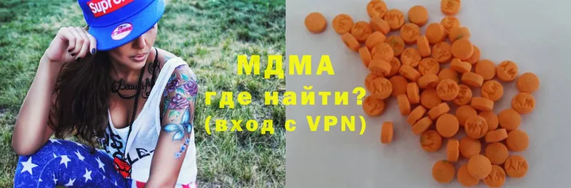 MDMA молли  МЕГА сайт  Люберцы 